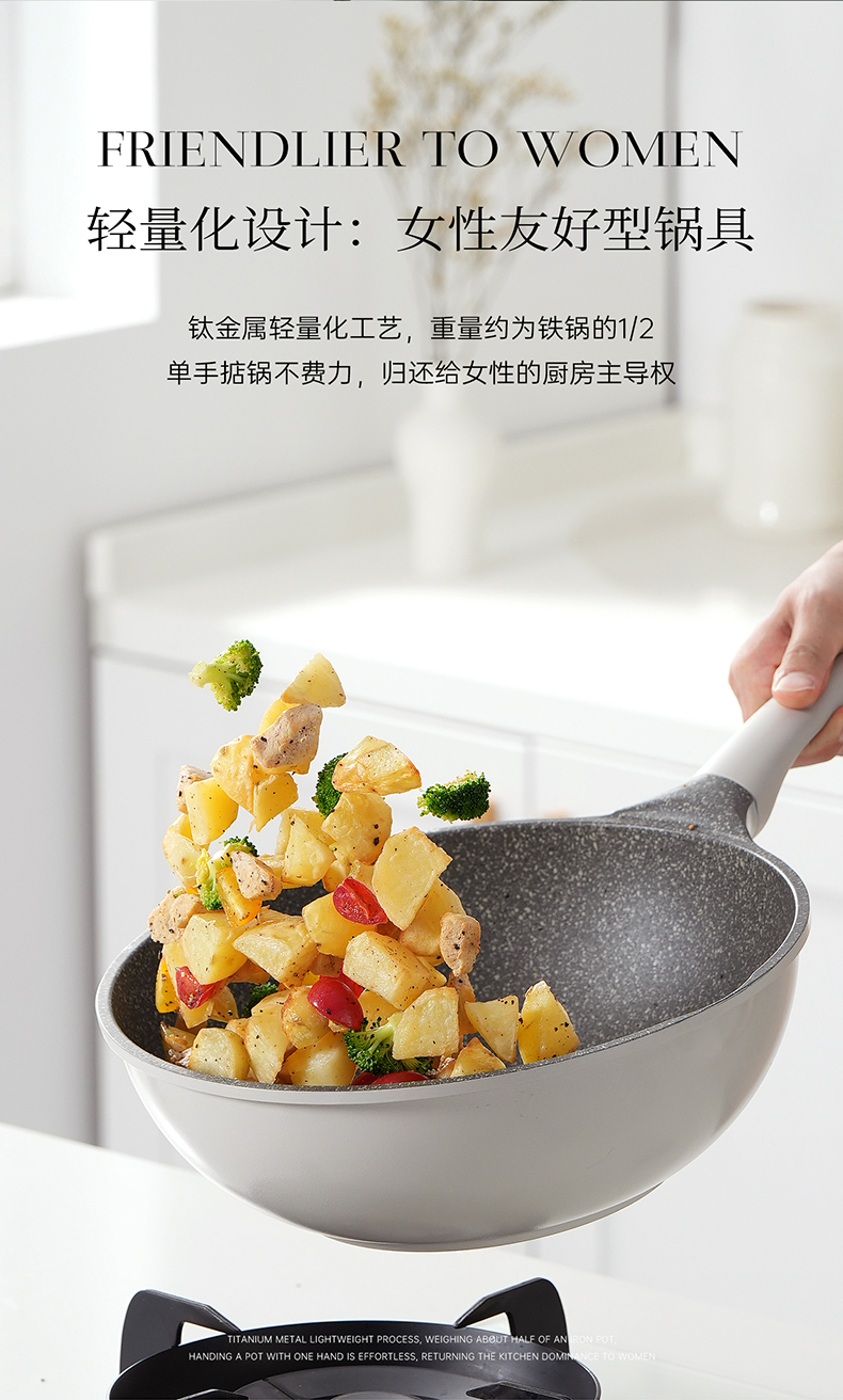 山茶花炒锅详情页_最终版_18.jpg