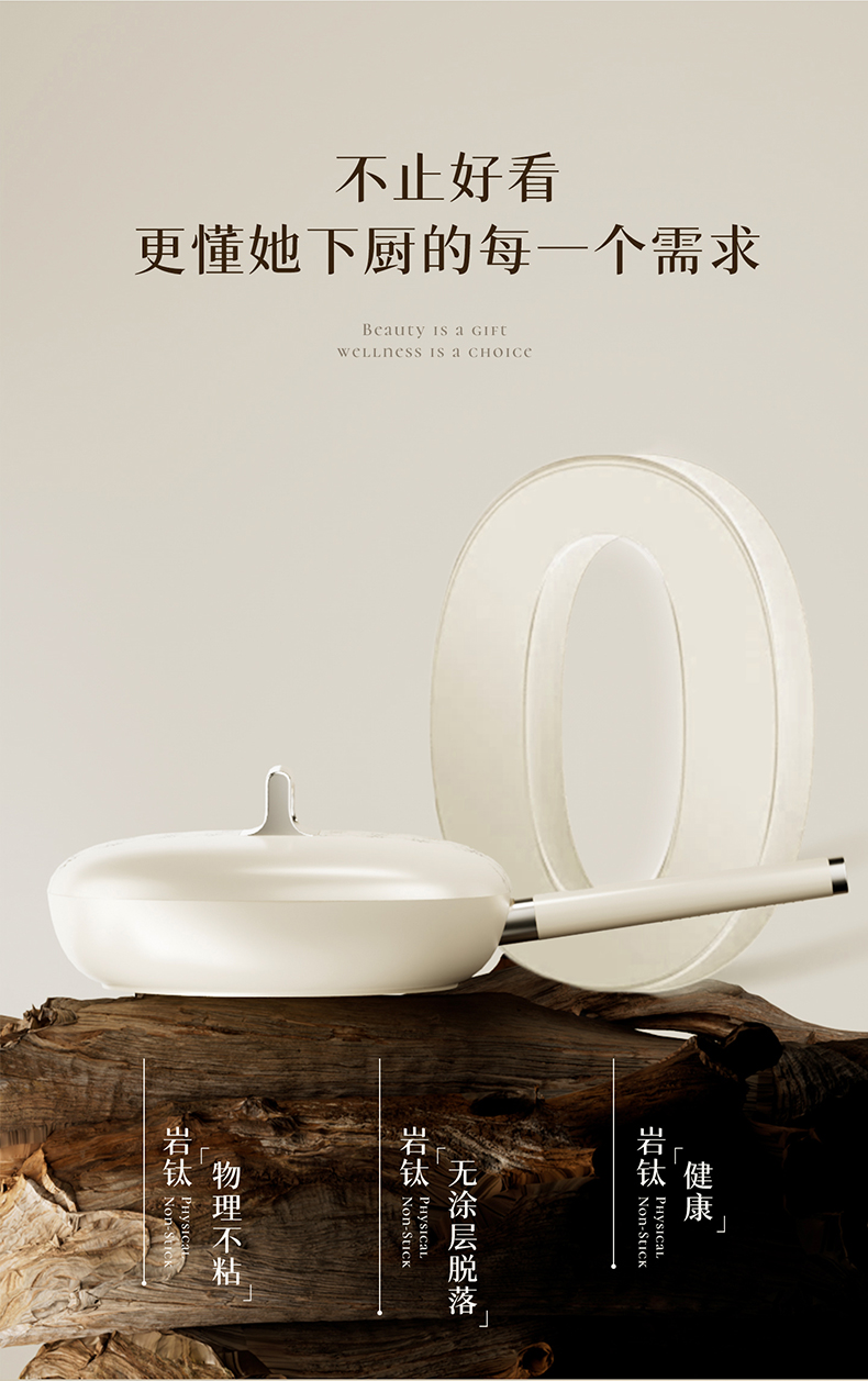 小方包煎锅详情页_08.jpg