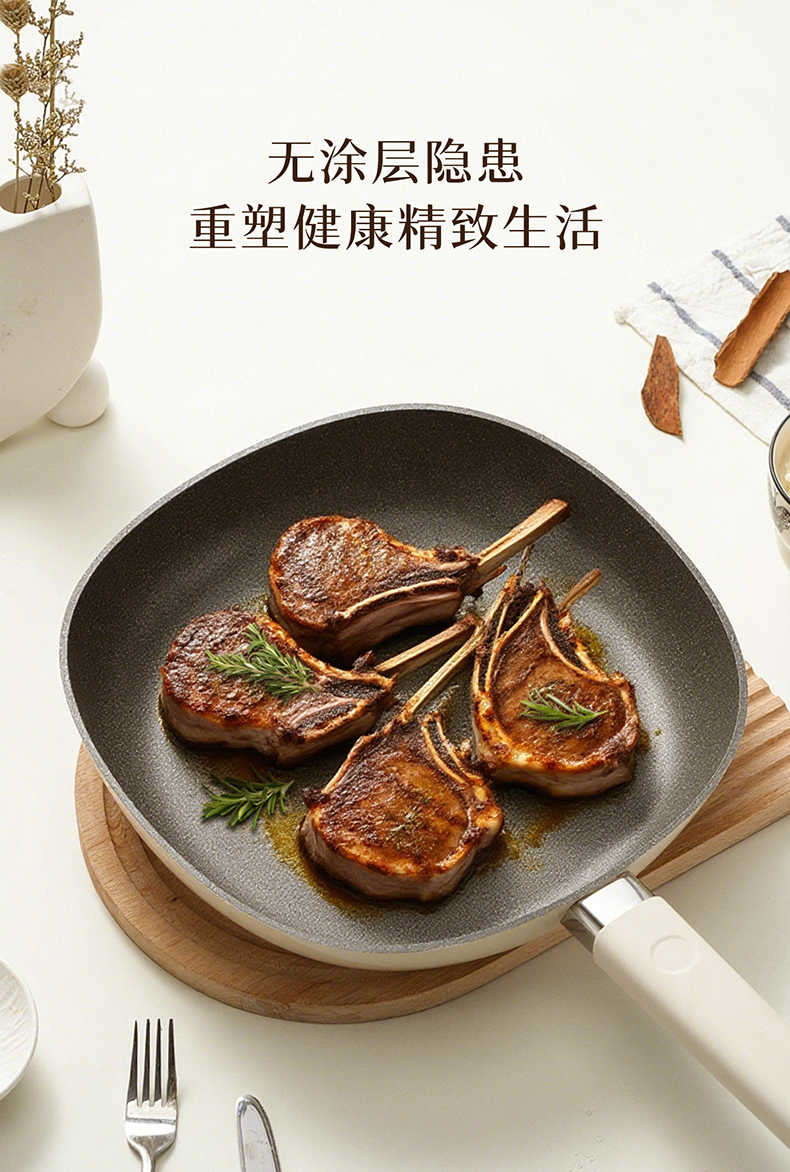 小方包煎锅详情页_13.jpg