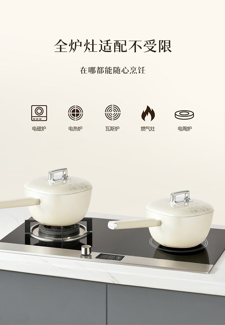 小方包奶锅详情页_19.jpg