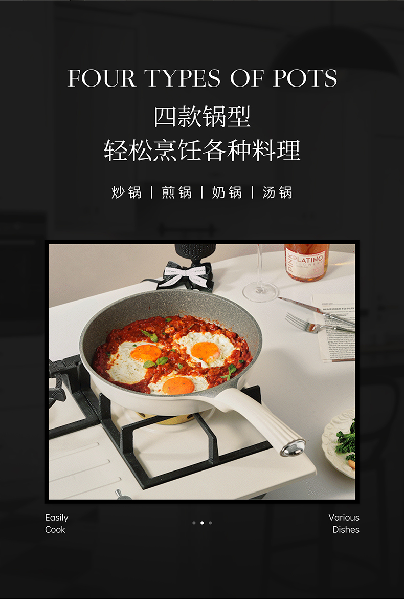 山茶花炒锅详情页_最终版_20.jpg