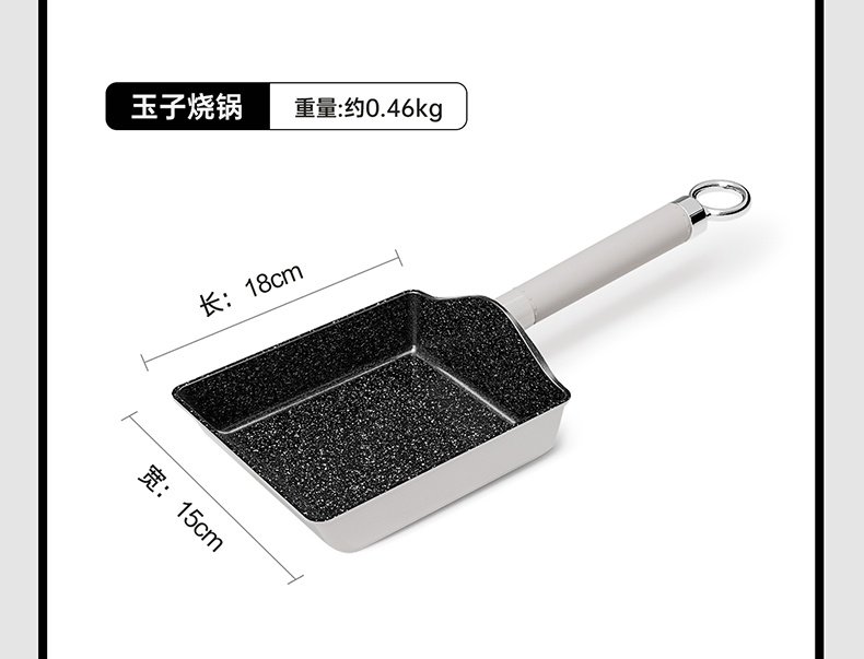 玉子烧四孔煎盘详情页_19.jpg