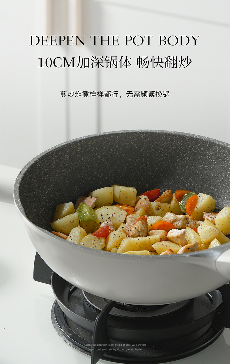 山茶花炒锅详情页_最终版_17.jpg
