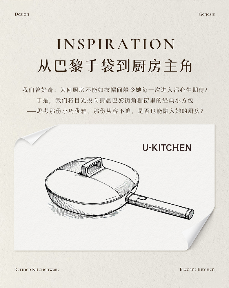 小方包煎锅详情页_03.jpg
