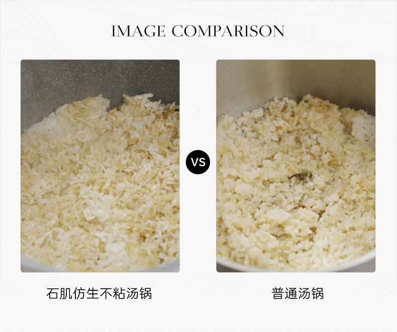 山茶花汤锅详情790_07.gif