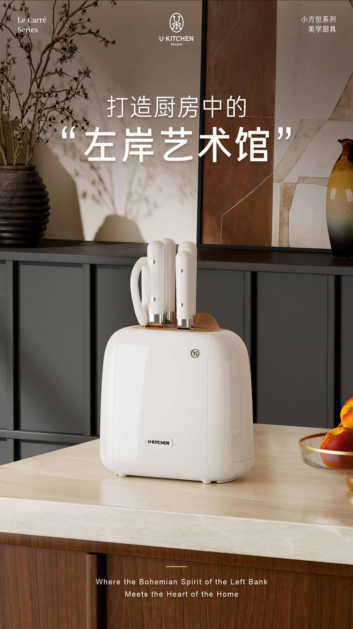 小方包钛晶套刀详情页_04.jpg