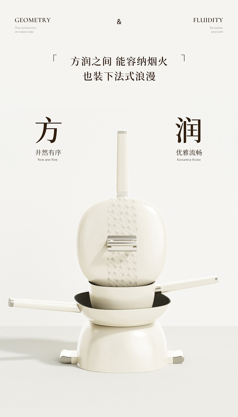 小方包汤锅详情页_04.jpg