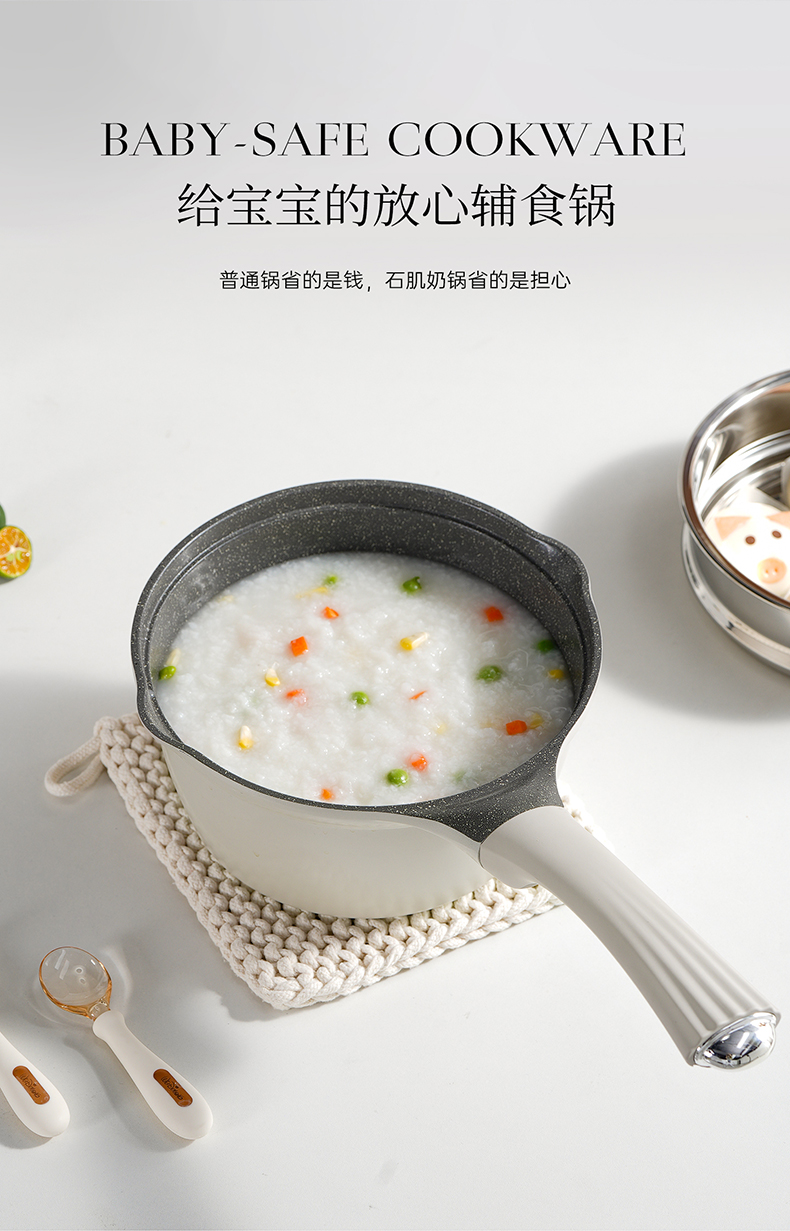 山茶花奶锅详情790_06.jpg