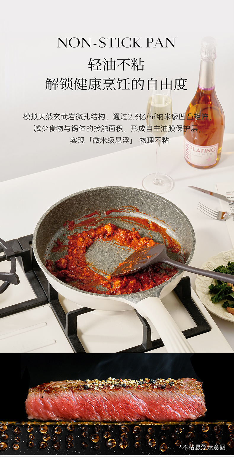 山茶花煎锅详情790_06.jpg