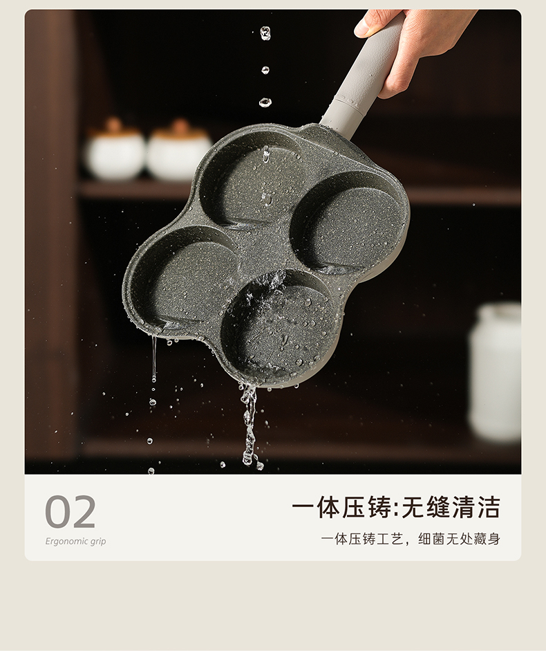 玉子烧四孔煎盘详情页_16.jpg