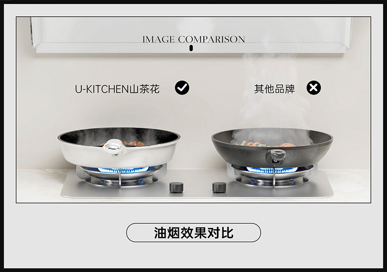 山茶花煎锅详情790_09.jpg