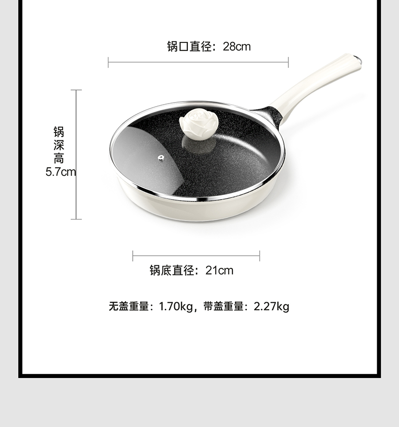 山茶花煎锅详情790_18.jpg