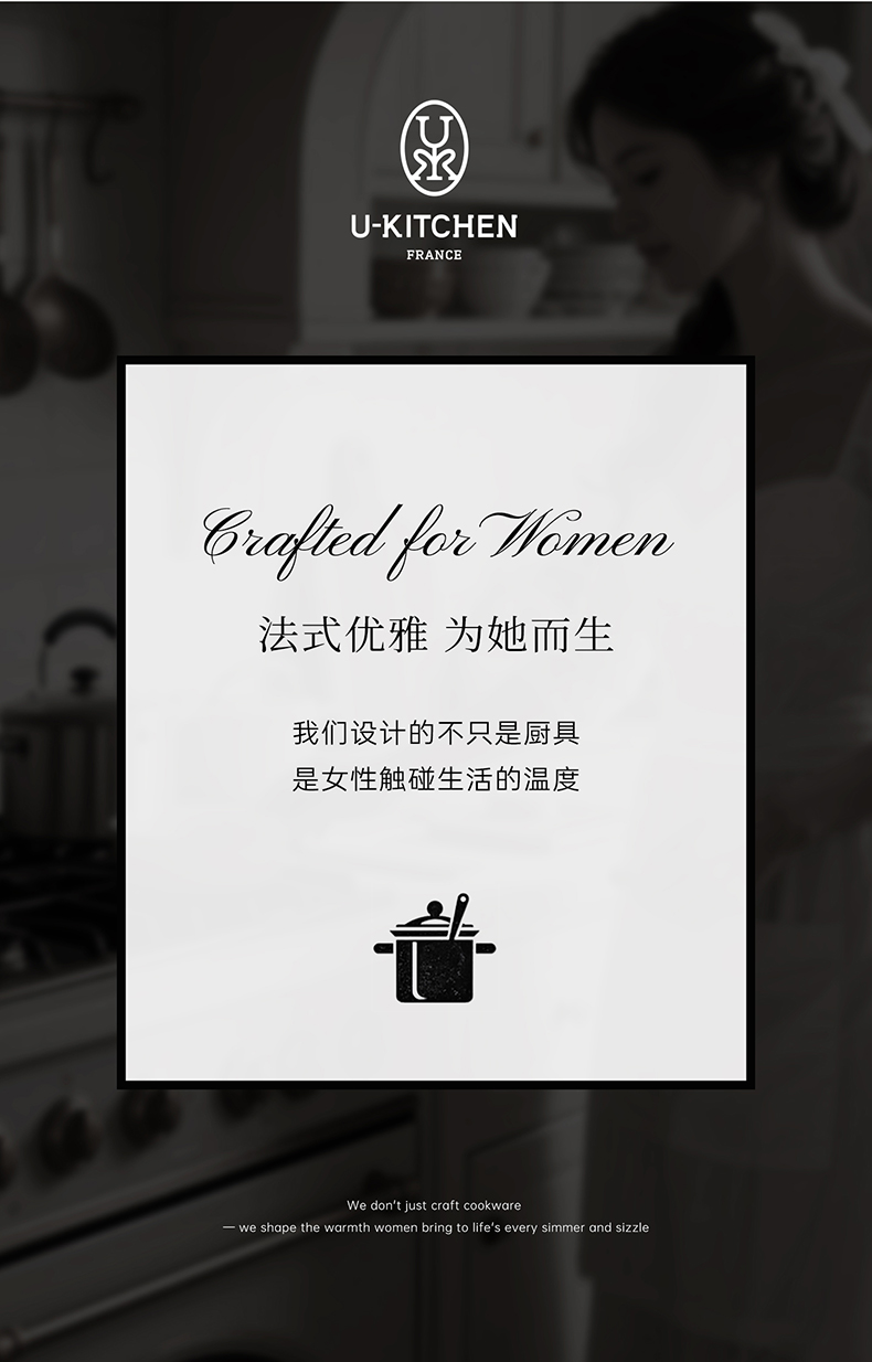 山茶花汤锅详情790_23.jpg