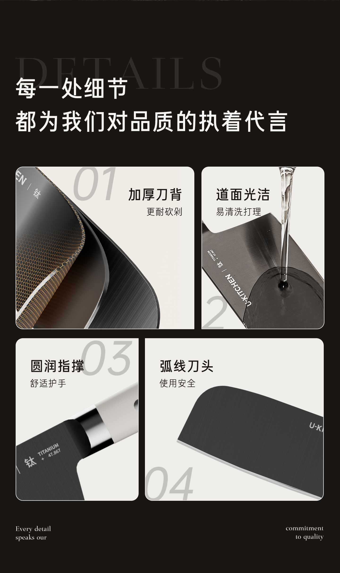 小方包钛晶套刀详情页_24.jpg