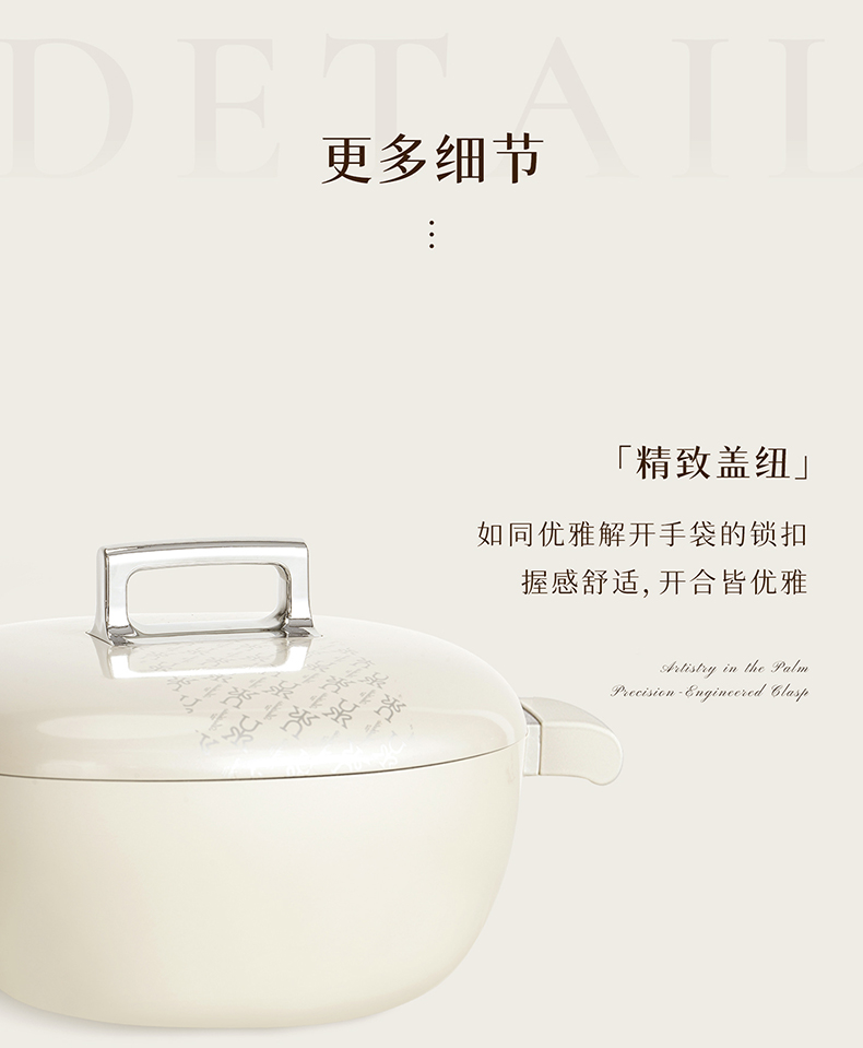小方包汤锅详情页_05.jpg