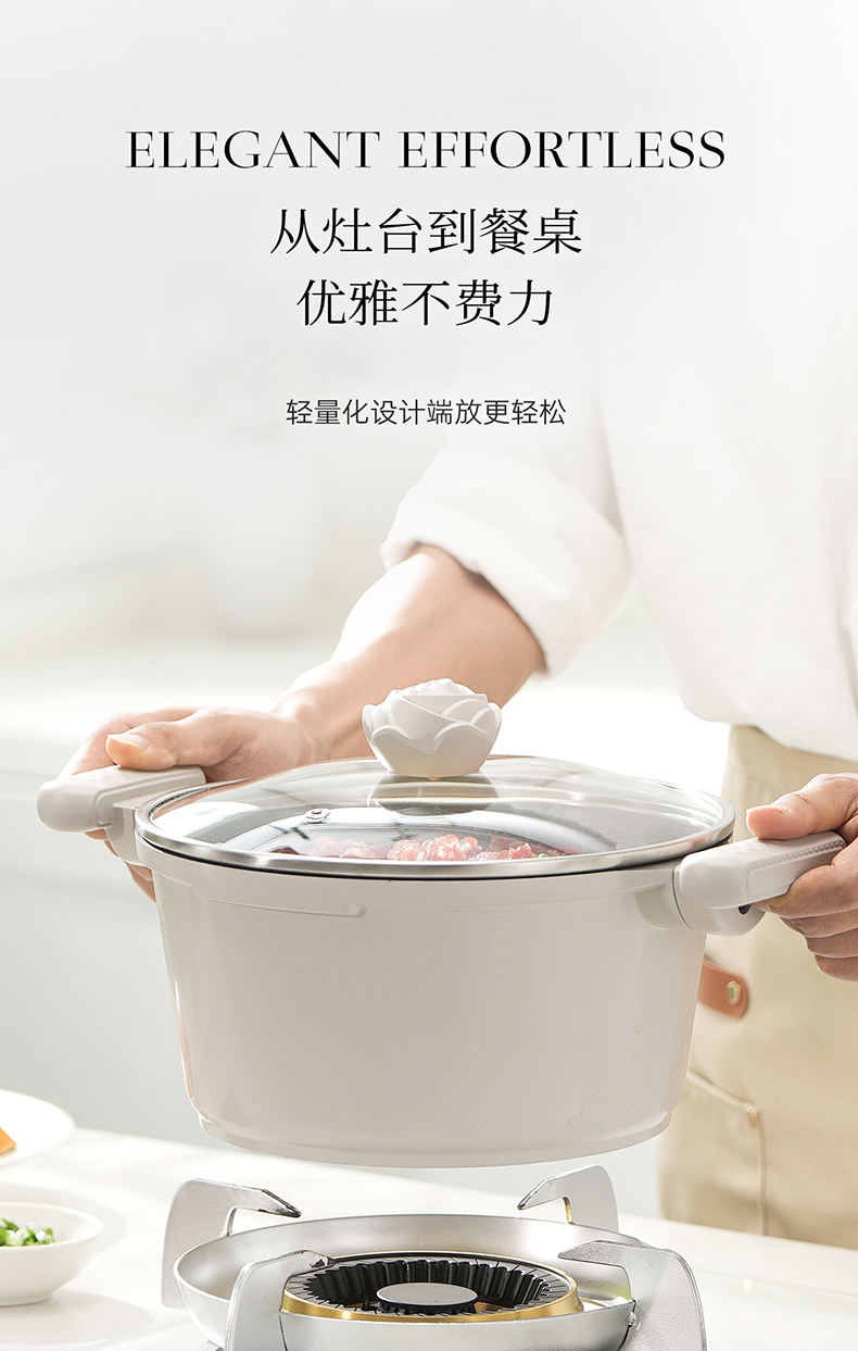 山茶花汤锅详情790_14.jpg