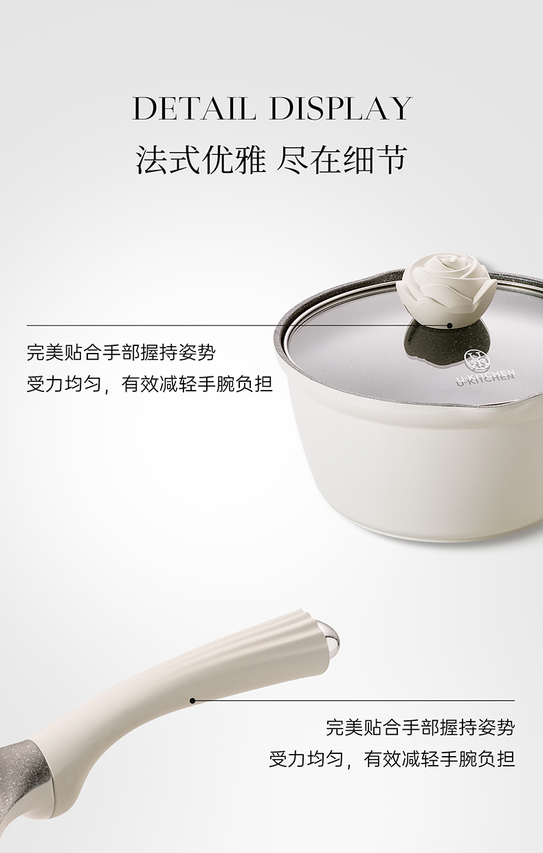 山茶花奶锅详情790_18.jpg