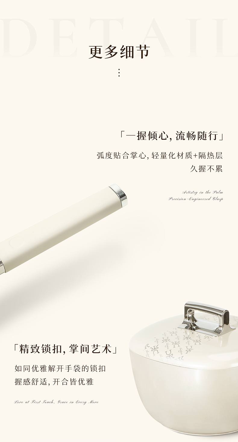 小方包奶锅详情页_05.jpg