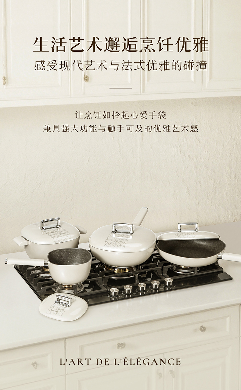 小方包煎锅详情页_04.jpg