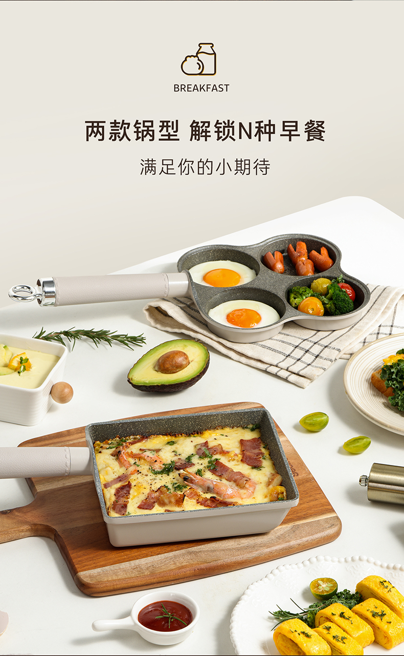 玉子烧四孔煎盘详情页_12.jpg