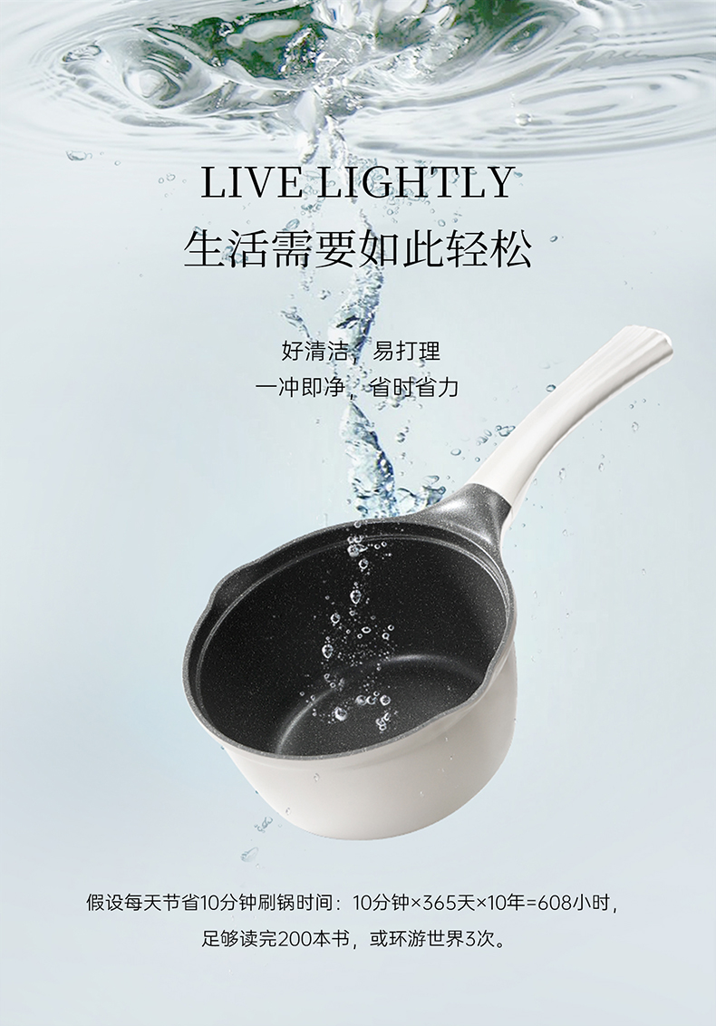 山茶花奶锅详情790_16.jpg