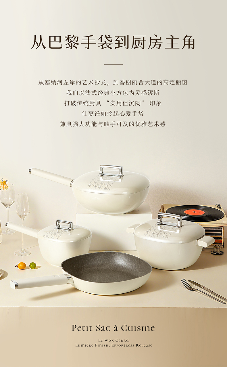 小方包奶锅详情页_03.jpg