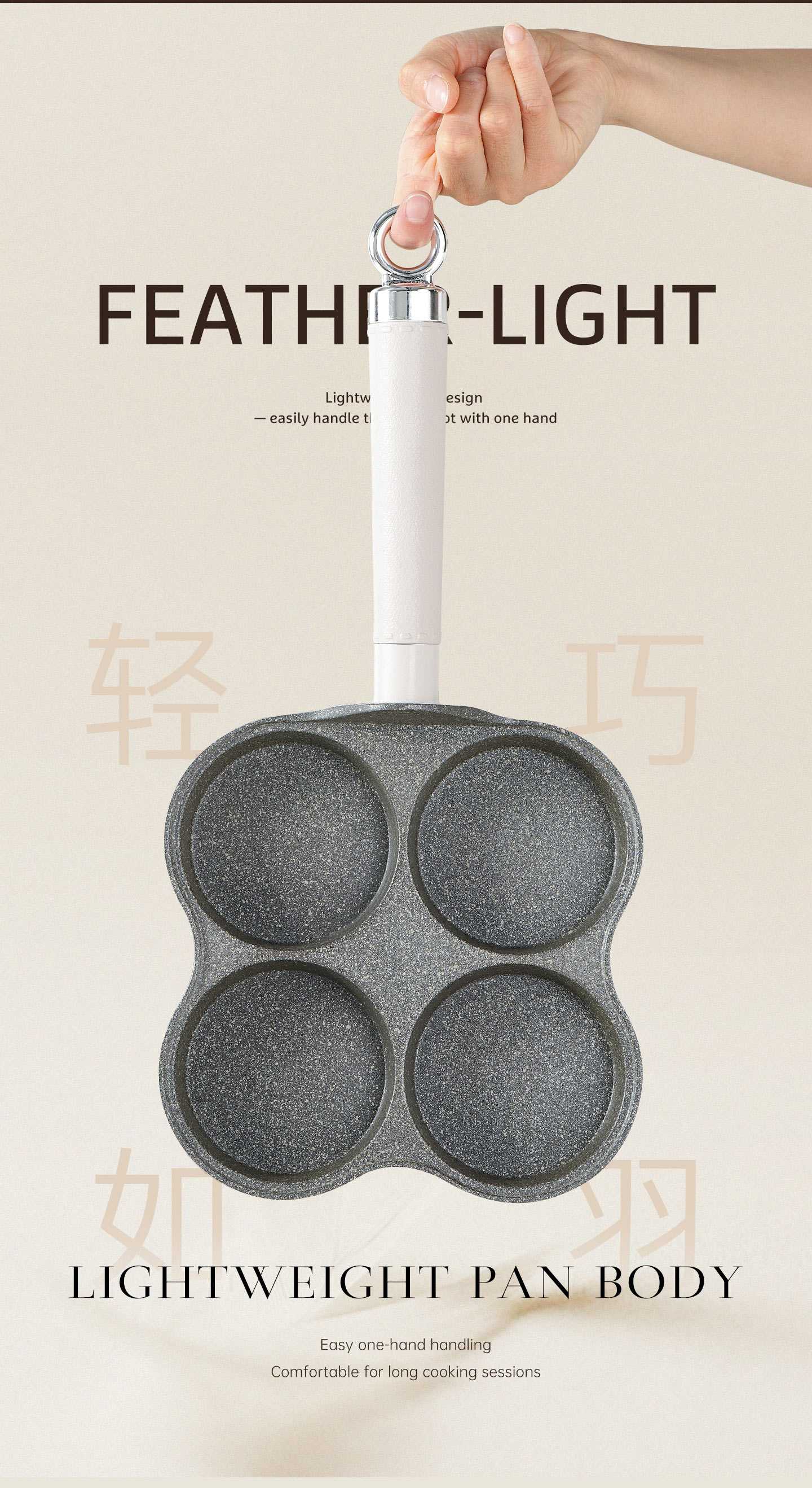 玉子烧四孔煎盘详情页_英文_03.jpg